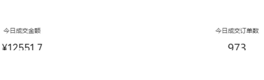 利用新闻热点实现日入1万+的暴利项目 利用新闻热点实现日入1万+的暴利项目