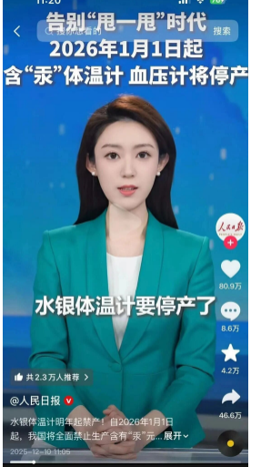 利用新闻热点实现日入1万+的暴利项目 利用新闻热点实现日入1万+的暴利项目