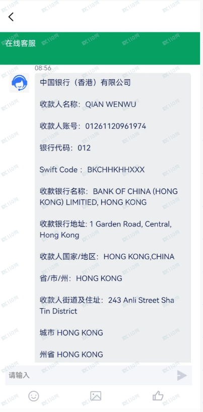 假“长桥证券Longbridge”骗局一定要鉴别！