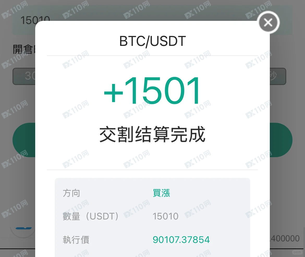 Axiona杀猪盘新套路 Axiona杀猪盘新套路