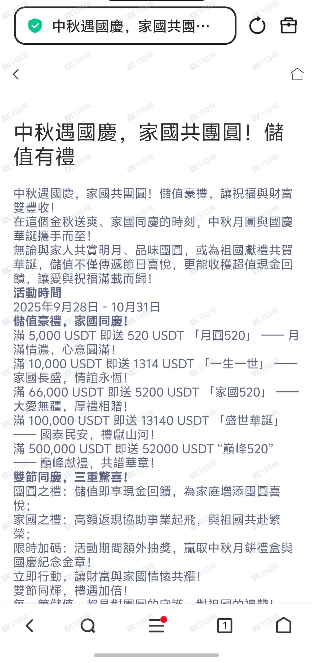 Axiona杀猪盘新套路 Axiona杀猪盘新套路