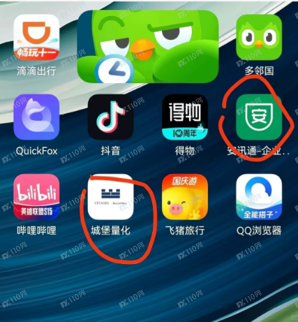 小心冒充正规军的股市诈骗,城堡量化这个就是! 小心冒充正规军的股市诈骗,城堡量化这个就是!