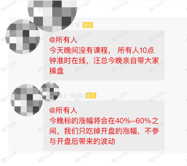 观乾潮和YTcap是杀猪盘!!! 观乾潮和YTcap是杀猪盘!!!
