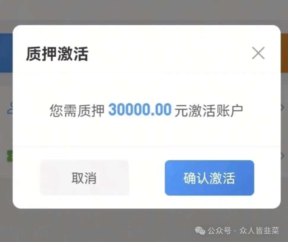 崩了!“阿姨到家”“盛昊电商”这几个项目都是诈骗,已经跑路,参与注定会被收割,千万别碰! 崩了!“阿姨到家”“盛昊电商”这几个项目都是诈骗,已经跑路,参与注定会被收割,千万别碰!