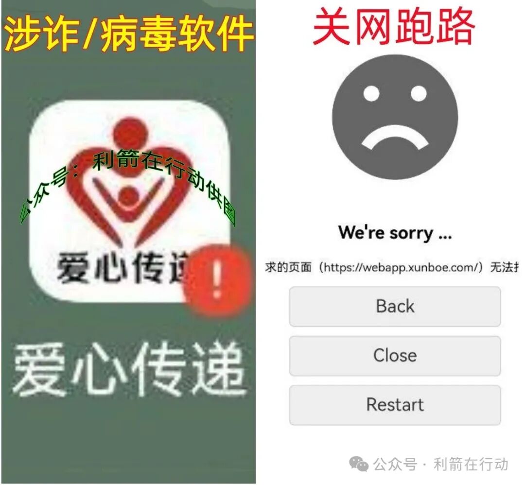 警惕!“上合共济、九彩果鲜、世界协议”这11个项目都是骗局,有的跑路,有的上线骗钱来了,赶紧跑吧! 警惕!“上合共济、九彩果鲜、世界协议”这11个项目都是骗局,有的跑路,有的上线骗钱来了,赶紧跑吧!