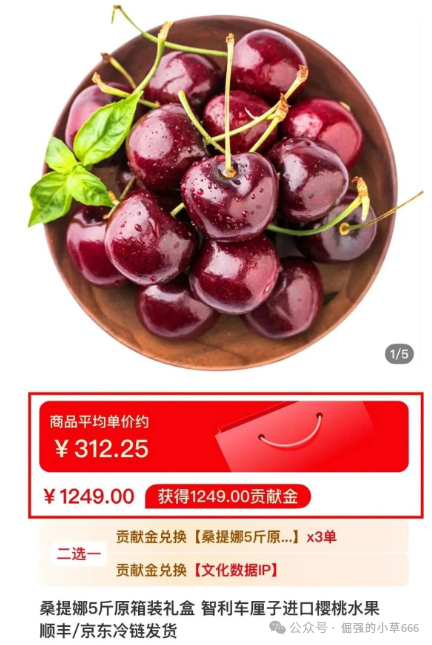 又一个“消费全返”爆雷！“有鱼生活”正在收割最后一批韭菜！