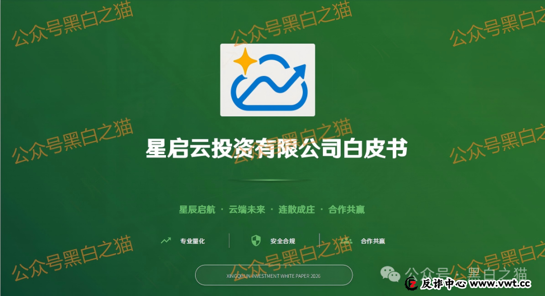 币圈盘|“元通交易所、龙兴交易所、TKBIT交易所”全是资金盘,请投资人擦亮眼睛放弃幻想,赶紧撤退...... 币圈盘|“元通交易所、龙兴交易所、TKBIT交易所”全是资金盘,请投资人擦亮眼睛放弃幻想,赶紧撤退......