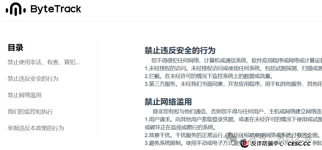 资金盘|碰瓷美国“ Point72 ”搞合约,疯狂拓展国内线下工作室,请投资人保护好压岁钱...... 资金盘|碰瓷美国“ Point72 ”搞合约,疯狂拓展国内线下工作室,请投资人保护好压岁钱......