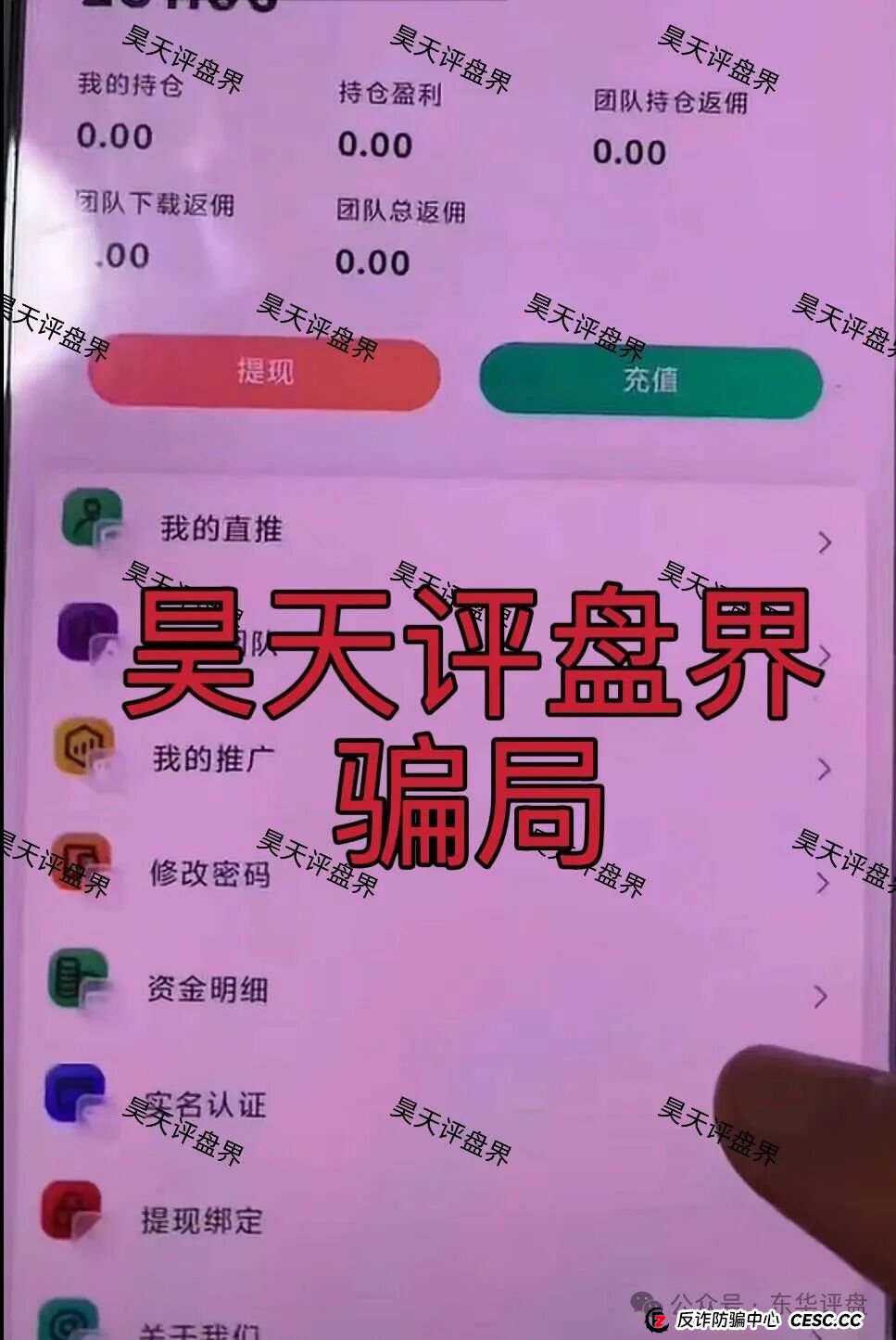 自由态freestate又一个分红类资金盘骗局,评论区各种拉“BF博发”的受害者,高度预警! 自由态freestate又一个分红类资金盘骗局,评论区各种拉“BF博发”的受害者,高度预警!