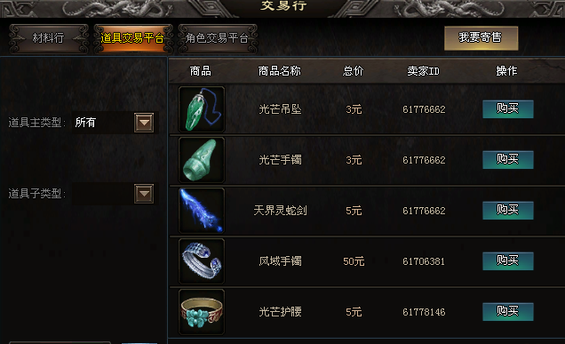 零氪休闲搬砖，搬砖大魔神带你轻松赚副业收入！