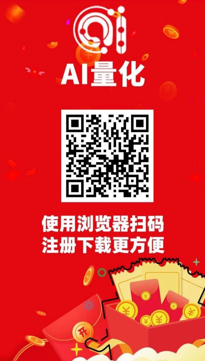 AI量化褂机：懒人赚米的新选择，机器越多收入越高！