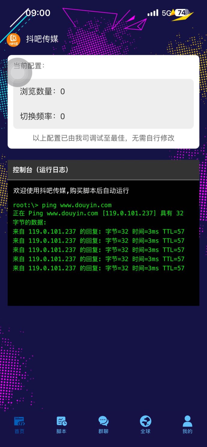AI量化褂机：懒人赚米的新选择，机器越多收入越高！