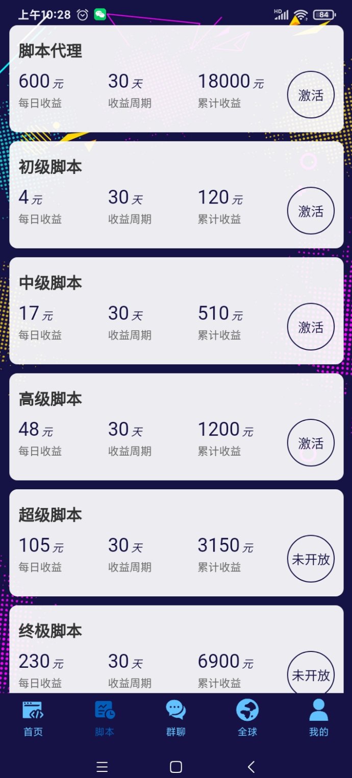 AI量化褂机：懒人赚米的新选择，机器越多收入越高！