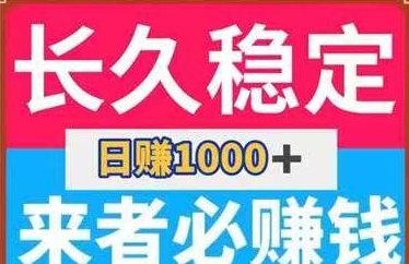 AI量化褂机：懒人赚米的新选择，机器越多收入越高！