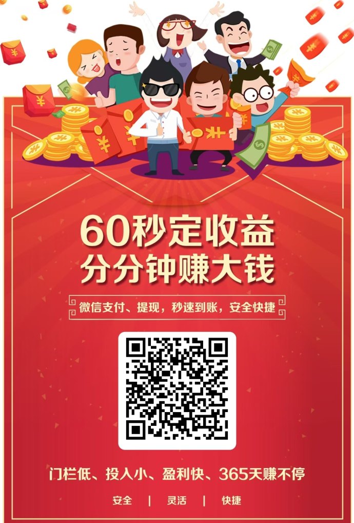 拍照轻松完成任务，操作简单，赚取稳定收入！