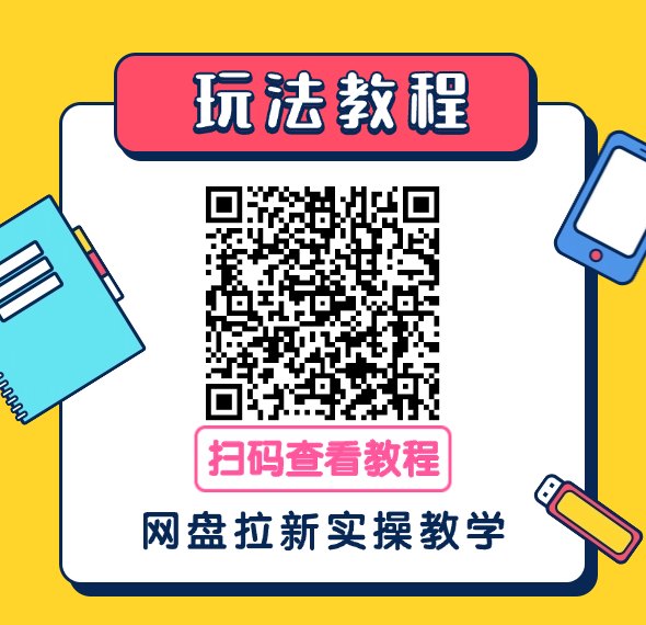 ​神图君平台怎么赚钱？神图君如何下载？详细步骤！