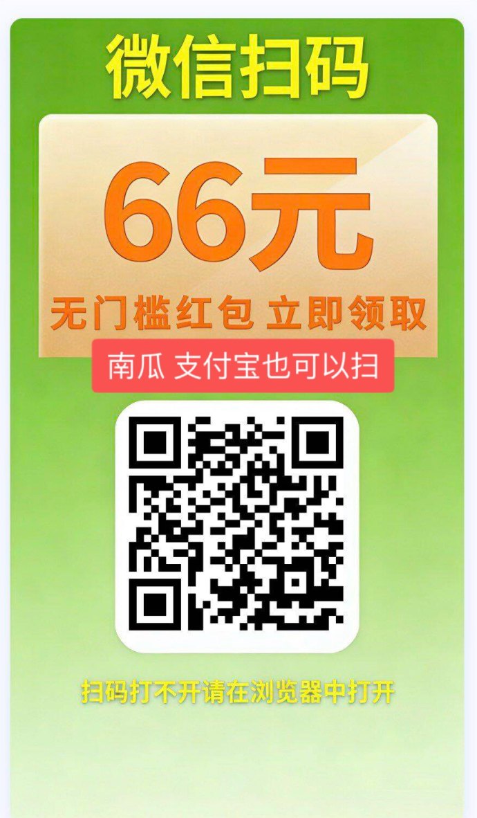 云创客首码上线：轻松赚钱，日入百米！