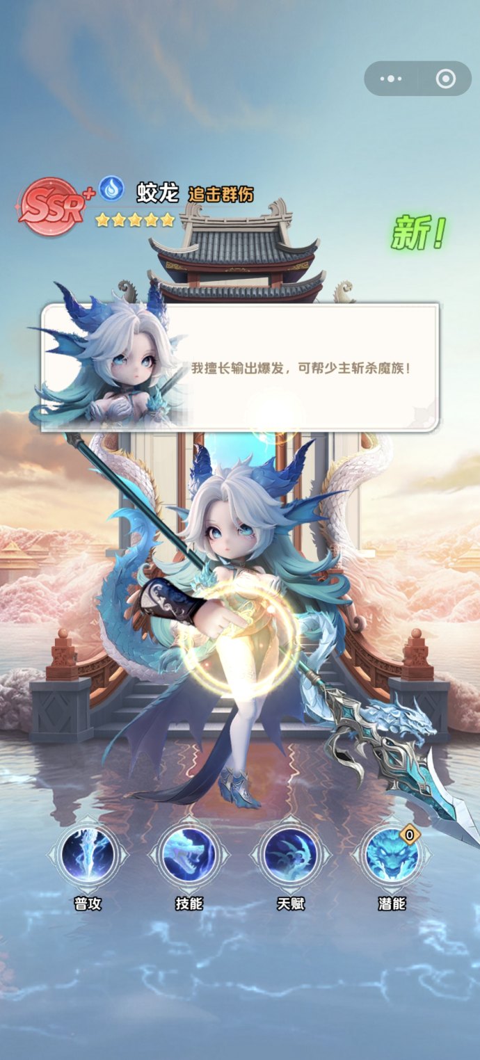 山海天阶岛小游戏上线，激情挑战，收获无限奖励