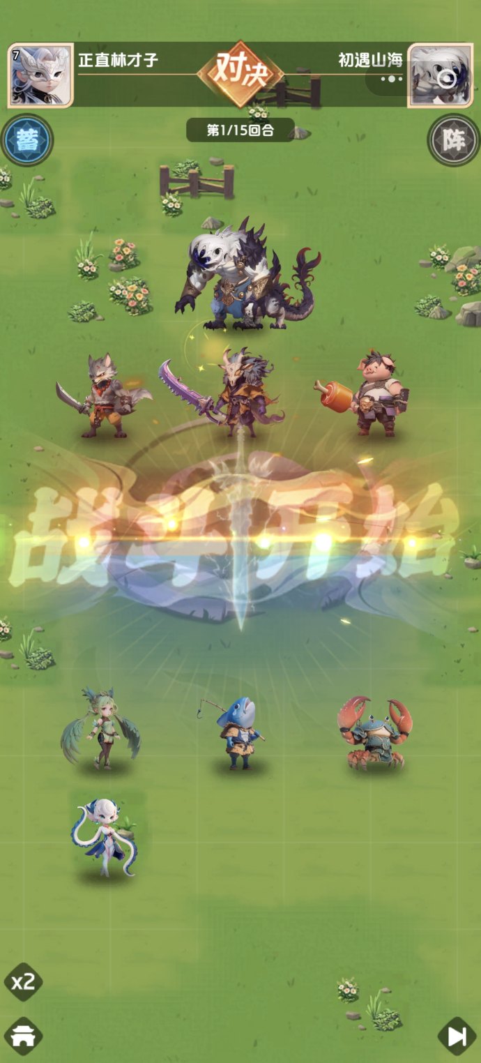 山海天阶岛小游戏上线，激情挑战，收获无限奖励