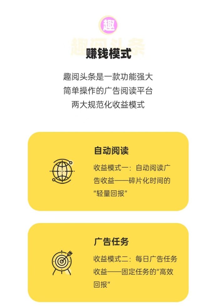 ​AI头条自动搬砖，轻松日赚60圆！