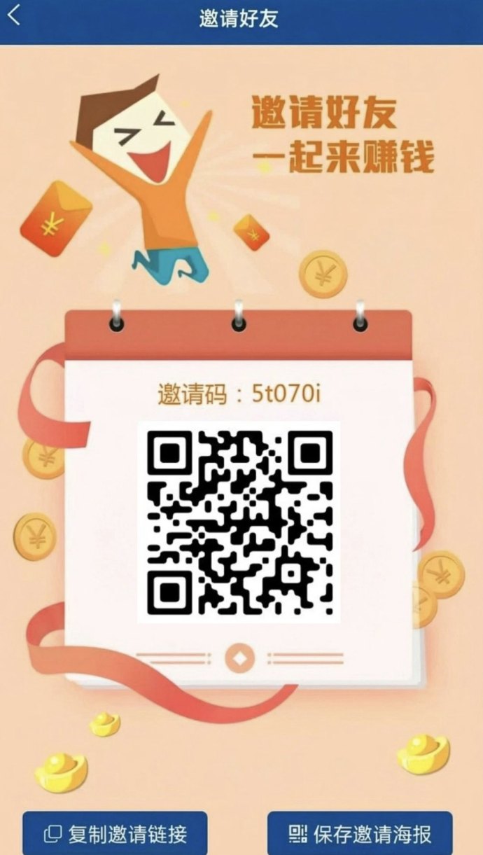 ​问一问：碎片时间答题赚！2圆/题多号多赚，0门槛人人可做！