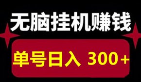 青苹果：看广告赚米，每天都能提取！