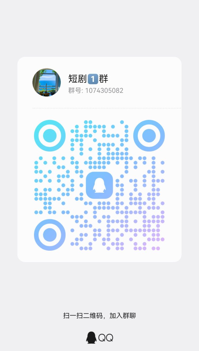 短剧猜歌边看边赚，首轮红利开启，5圆即可到账冲收溢！