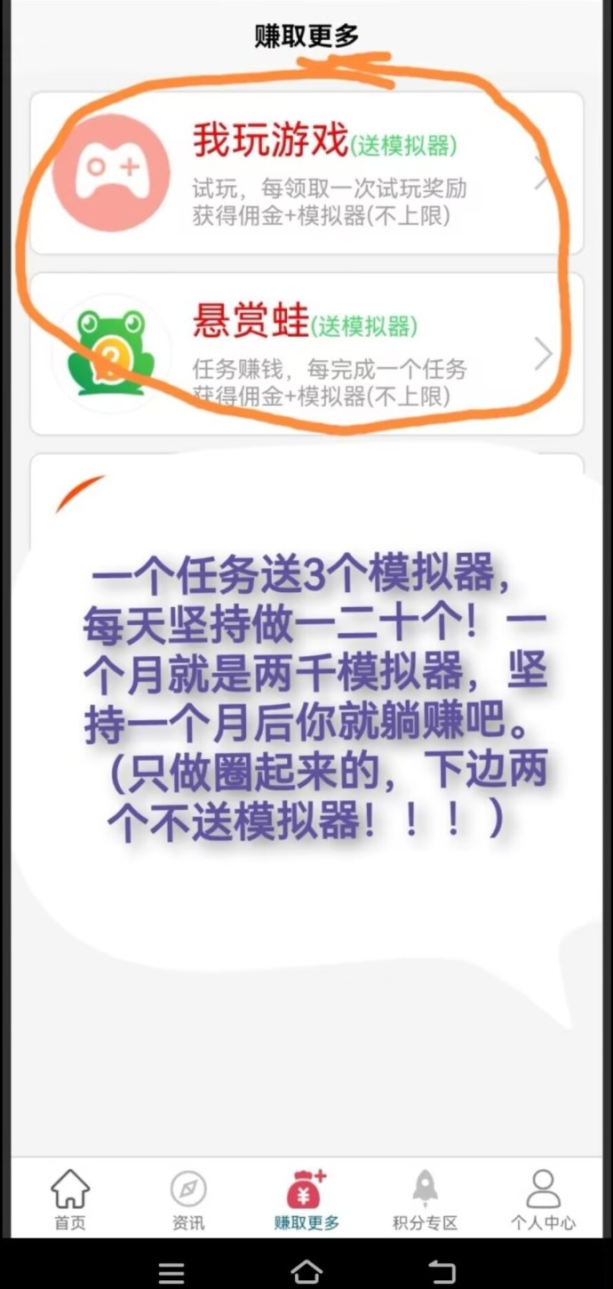 零投入也能持续运转的云自动褂机副业,新手轻松开启躺赚模式! 零投入也能持续运转的云自动褂机副业,新手轻松开启躺赚模式!