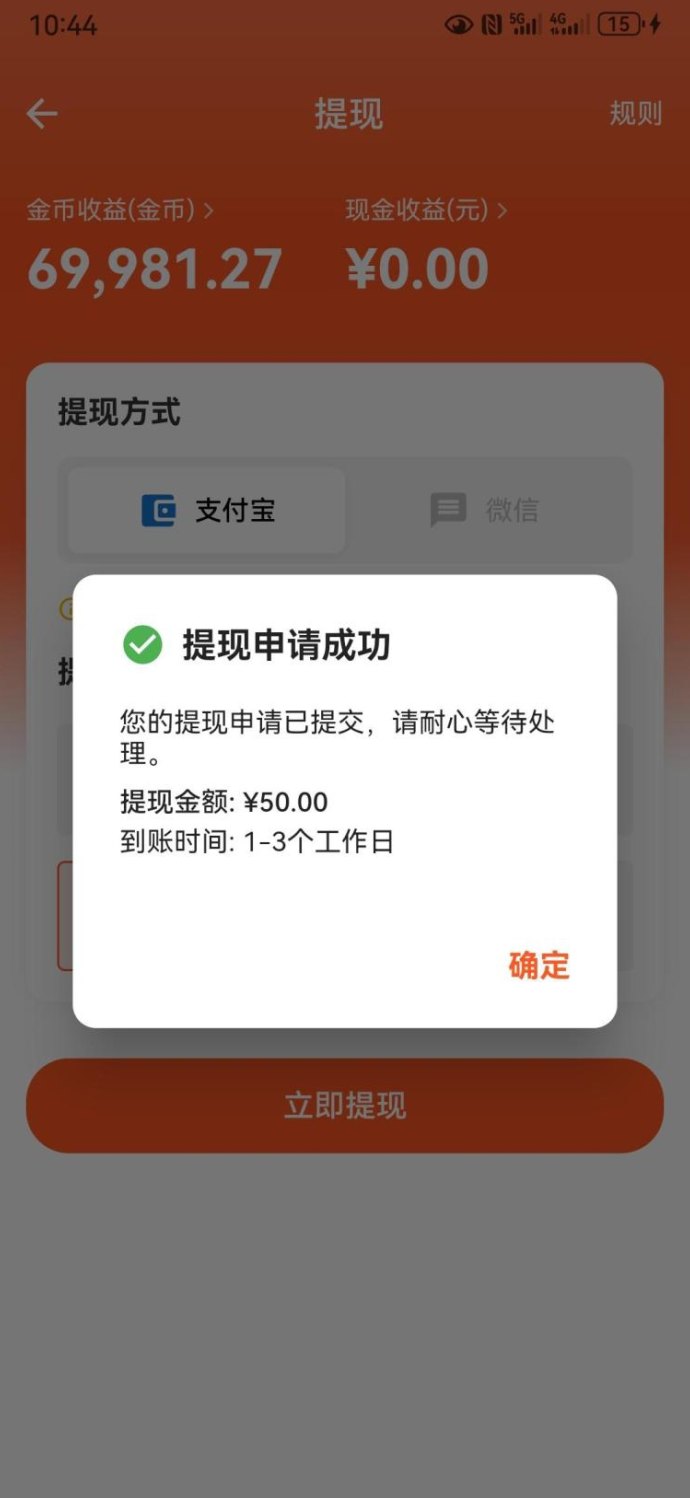 剧推联盟影视自动分享新模式，零投入也能打造高单价推广副业！