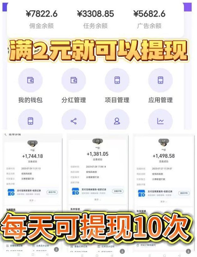 视频号自动褂机新玩法，低门槛提取秒到，轻松打造稳定副业！