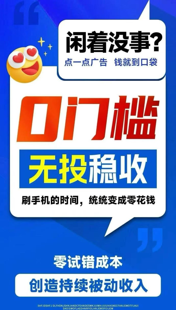 抖视频代发模式,零基础轻量操作实现稳定收溢积累! 抖视频代发模式,零基础轻量操作实现稳定收溢积累!