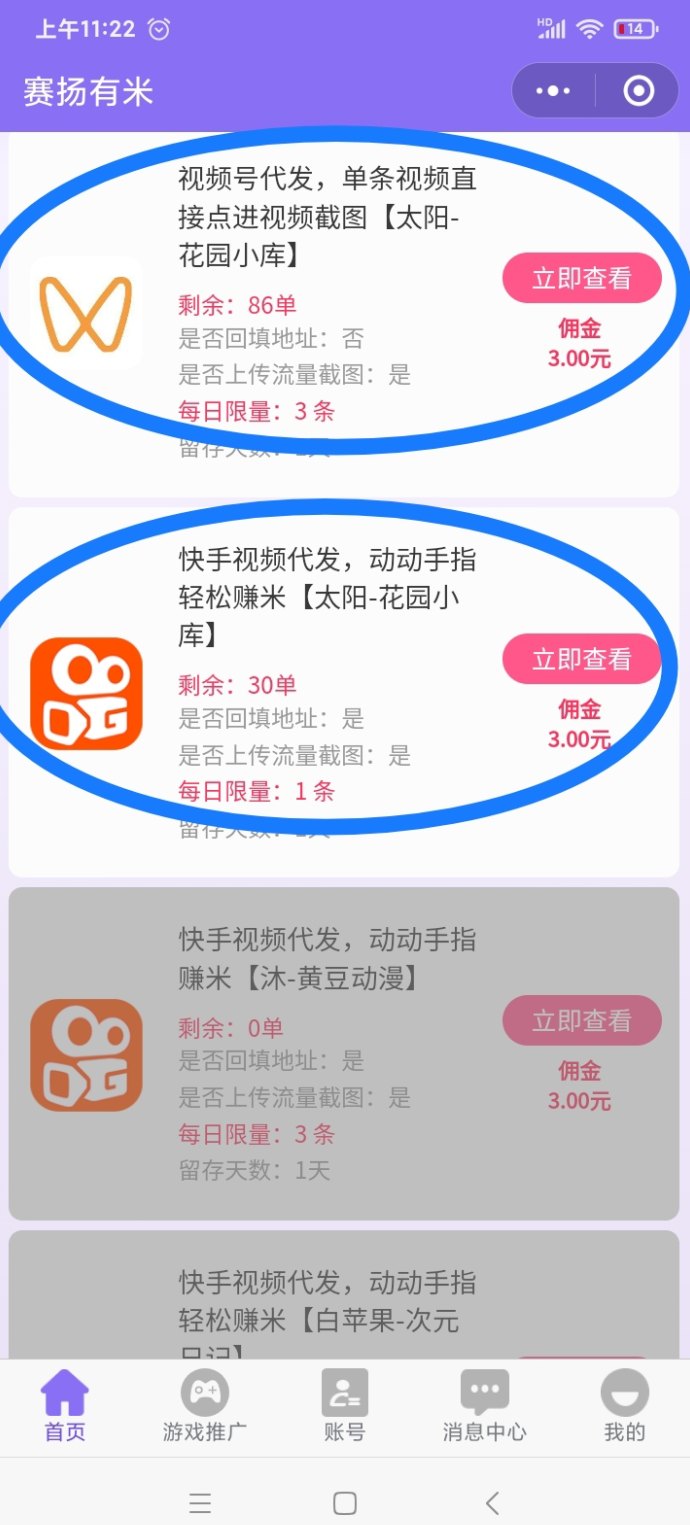 抖视频代发模式,零基础轻量操作实现稳定收溢积累! 抖视频代发模式,零基础轻量操作实现稳定收溢积累!