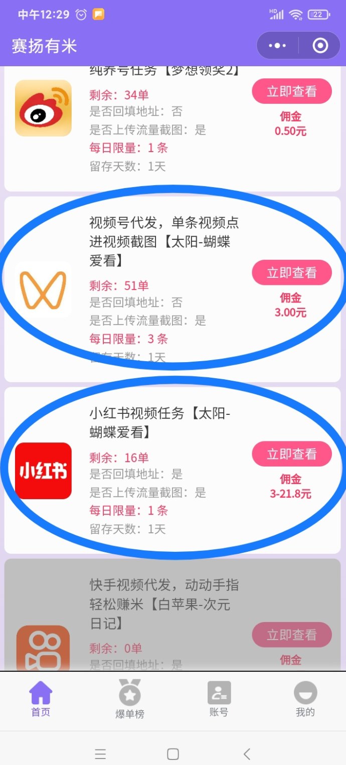 抖视频代发模式,零基础轻量操作实现稳定收溢积累! 抖视频代发模式,零基础轻量操作实现稳定收溢积累!