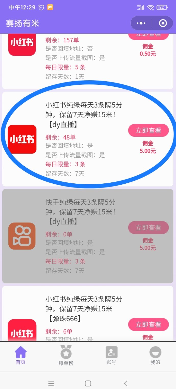 抖视频代发模式,零基础轻量操作实现稳定收溢积累! 抖视频代发模式,零基础轻量操作实现稳定收溢积累!