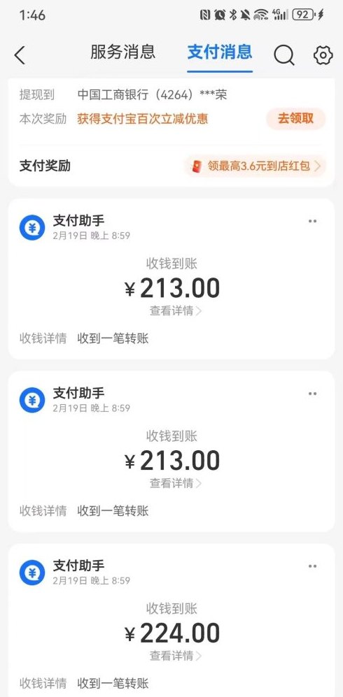 超级守护试玩攻略，小程序即玩，广告变现稳定增收新方式！