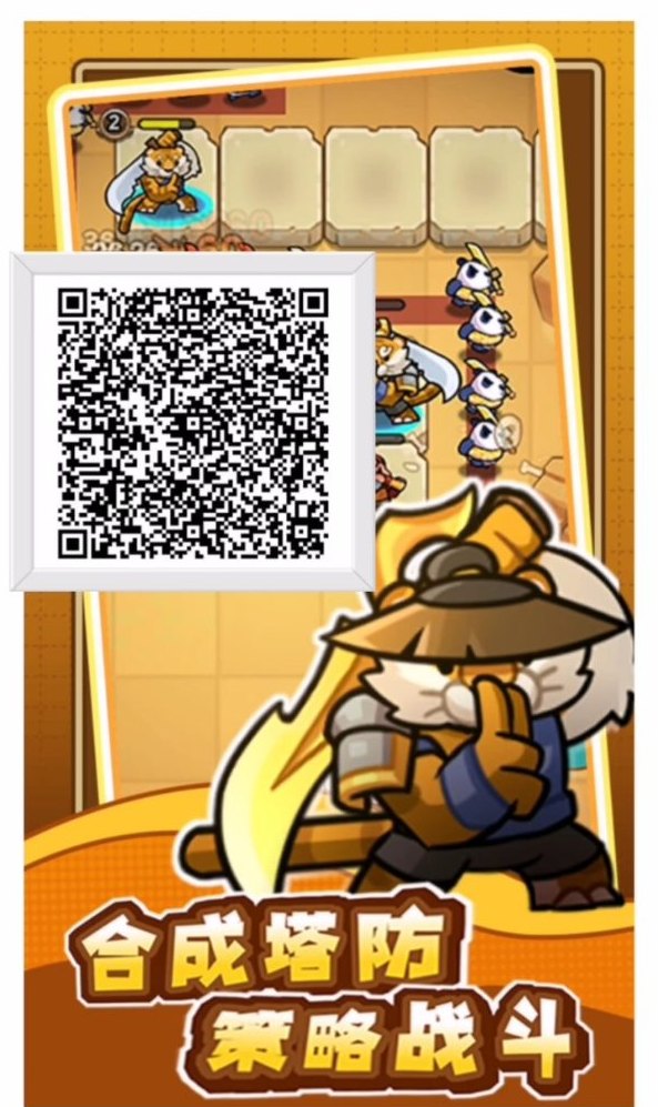 超级守护试玩攻略，小程序即玩，广告变现稳定增收新方式！