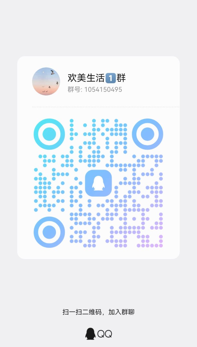 欢美广告裂变新模式来袭,20层网体布局,把握广告大风口! 欢美广告裂变新模式来袭,20层网体布局,把握广告大风口!