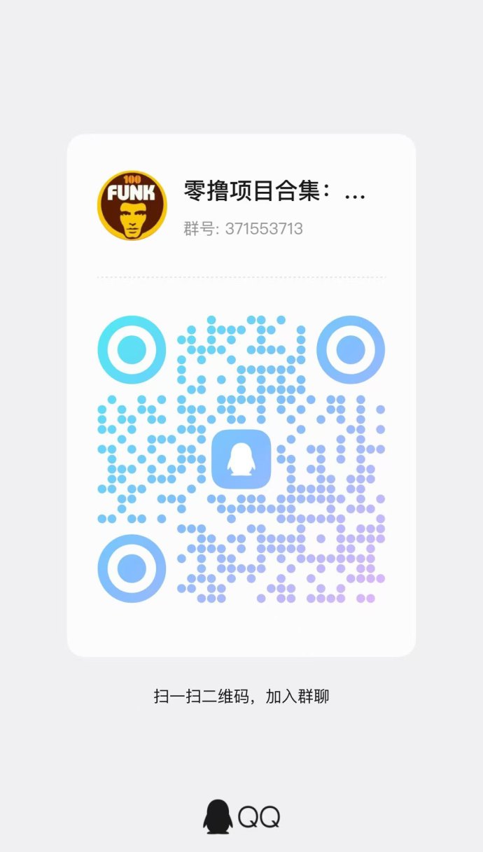 开年抢先福利来袭！易鼎商城签到得米，免费撸货还能拉新加收溢！