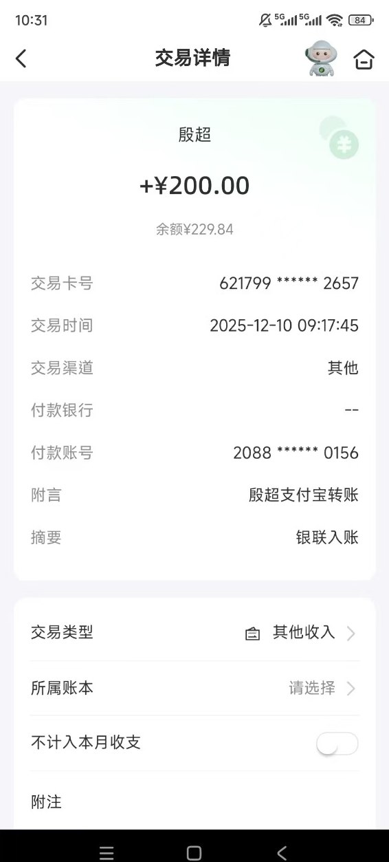 开年抢先福利来袭！易鼎商城签到得米，免费撸货还能拉新加收溢！