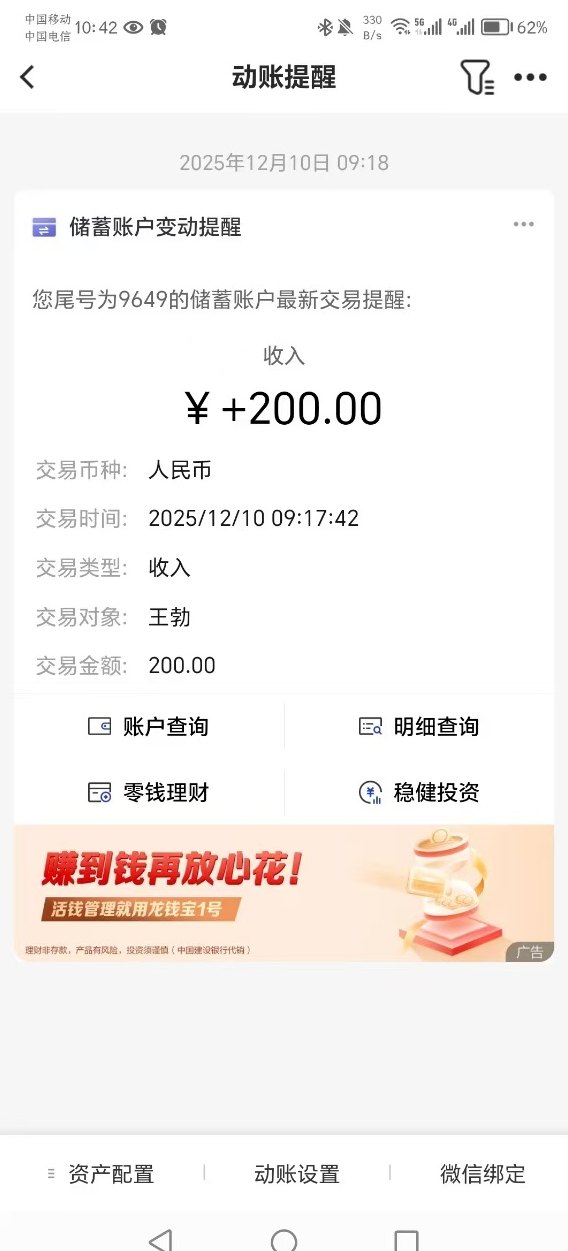 开年抢先福利来袭！易鼎商城签到得米，免费撸货还能拉新加收溢！