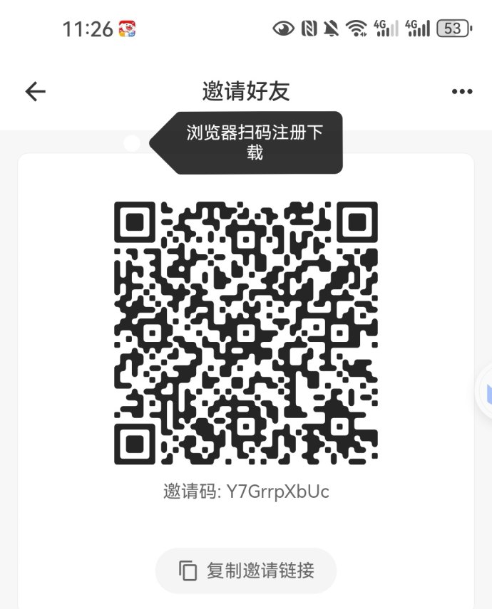 首波红利别错过,刷短剧看广告,组队裂变轻松赚,5圆起提不设门槛! 首波红利别错过,刷短剧看广告,组队裂变轻松赚,5圆起提不设门槛!