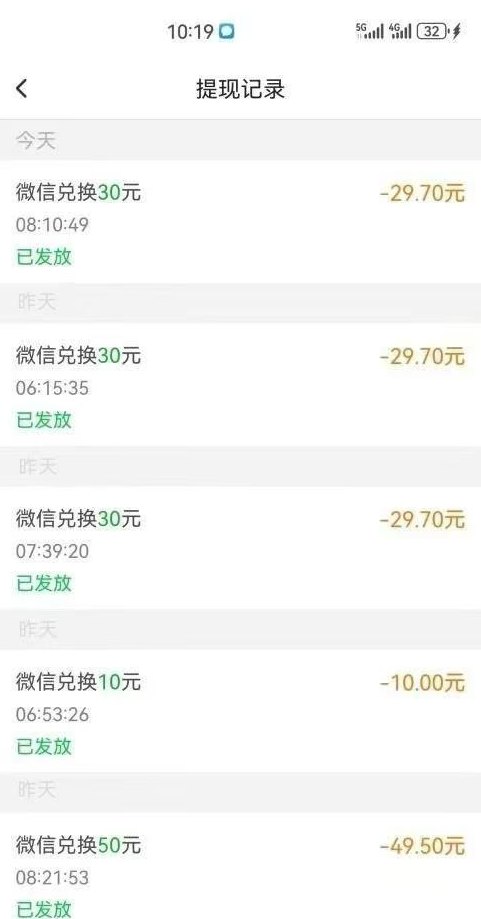 ​开心养猪：长期赚米项目，收溢清晰可见！