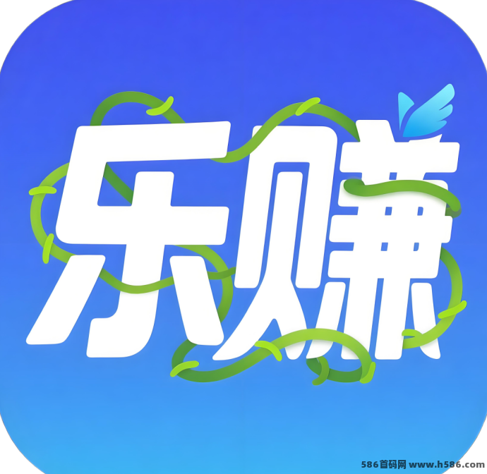 2026新乐赚:值得肯定的副业推荐 2026新乐赚:值得肯定的副业推荐