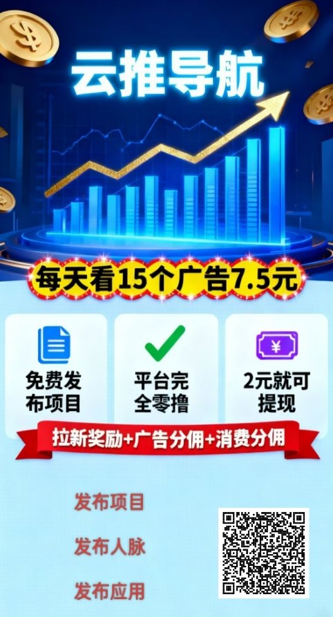 2026新乐赚:值得肯定的副业推荐 2026新乐赚:值得肯定的副业推荐