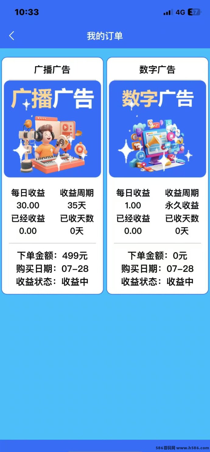 告别空闲浪费,量多多助你轻松赚取副业收入 告别空闲浪费,量多多助你轻松赚取副业收入