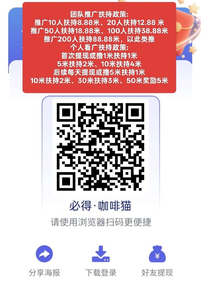 告别空闲浪费,量多多助你轻松赚取副业收入 告别空闲浪费,量多多助你轻松赚取副业收入