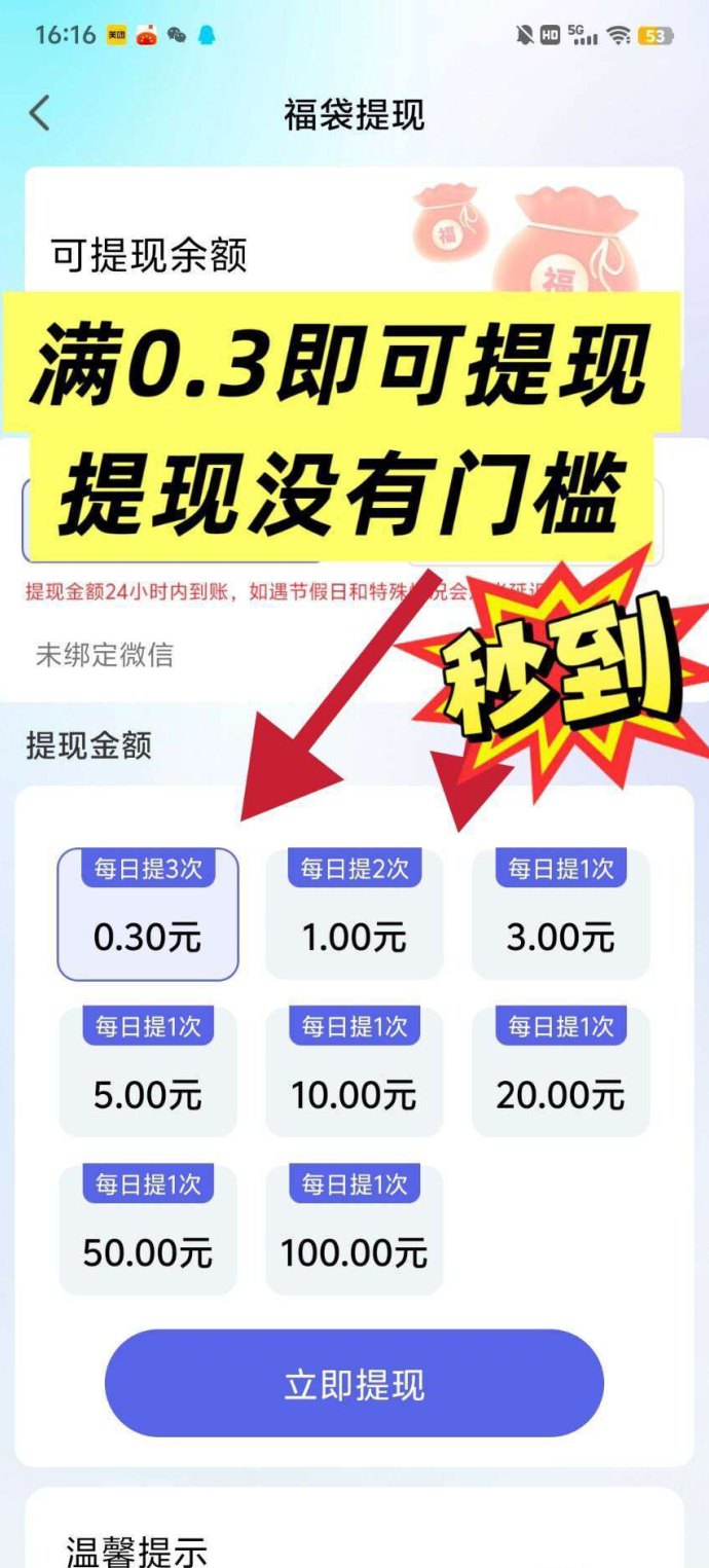 告别空闲浪费,量多多助你轻松赚取副业收入 告别空闲浪费,量多多助你轻松赚取副业收入