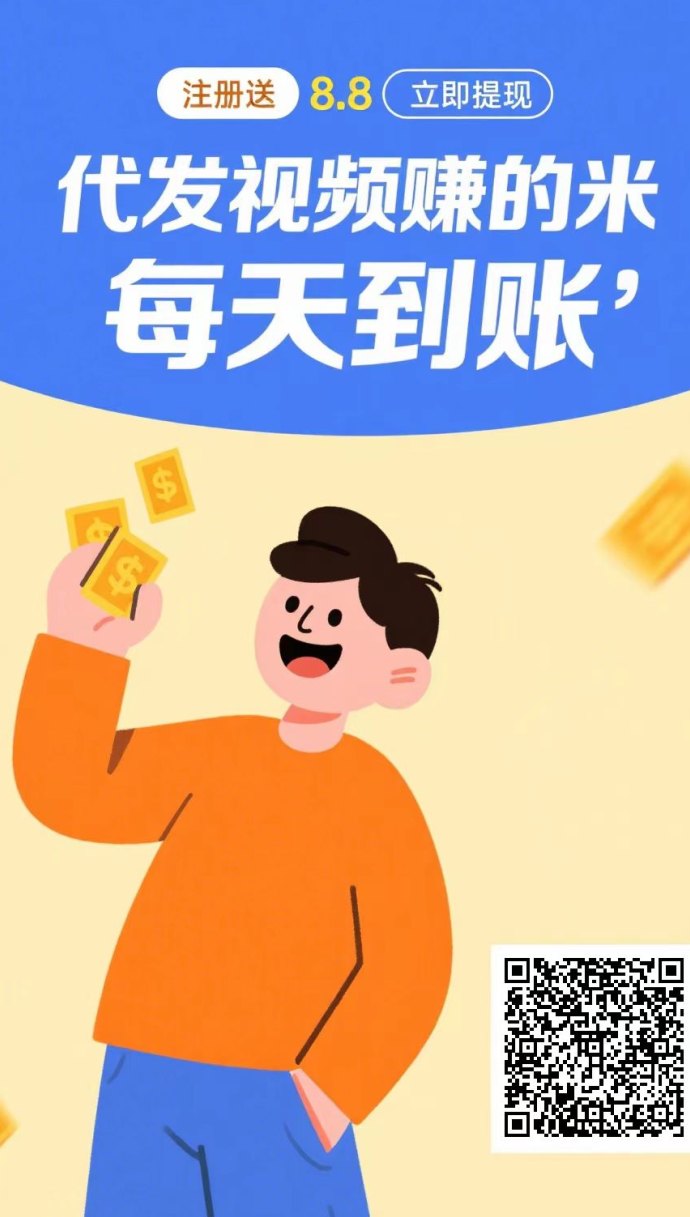 告别空闲浪费,量多多助你轻松赚取副业收入 告别空闲浪费,量多多助你轻松赚取副业收入