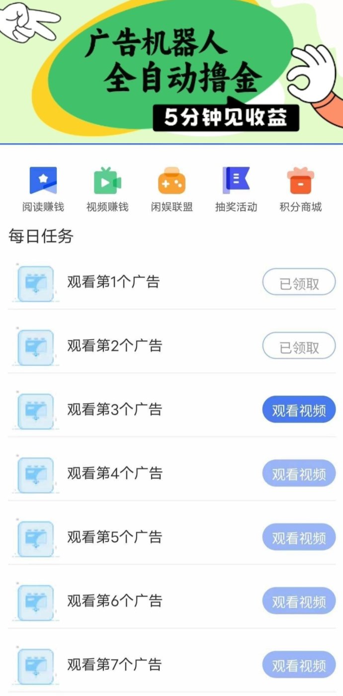 告别空闲浪费,量多多助你轻松赚取副业收入 告别空闲浪费,量多多助你轻松赚取副业收入