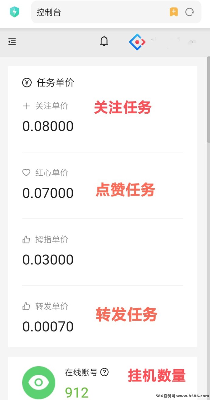 点赞之家:利用碎片时间赚取稳定收溢的理想平台! 点赞之家:利用碎片时间赚取稳定收溢的理想平台!